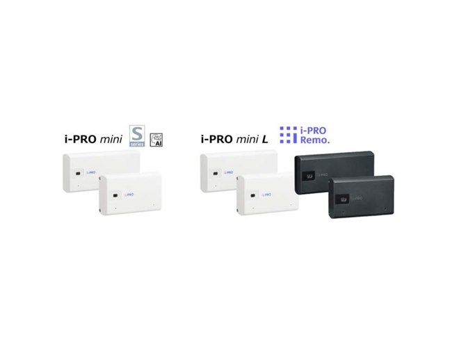 パナソニック コネクト、コンパクトボディのi-PROネットワーク