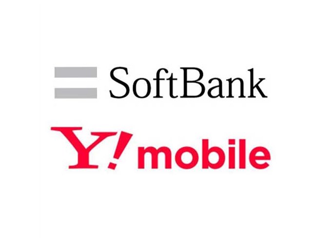 ソフトバンク/ワイモバイル、「iPhone」の販売価格を7月13日に
