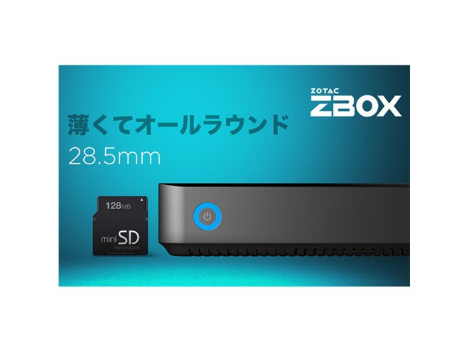 ZOTAC、第11世代Core i7を搭載した薄型ミニPC「ZBOX edge MI666