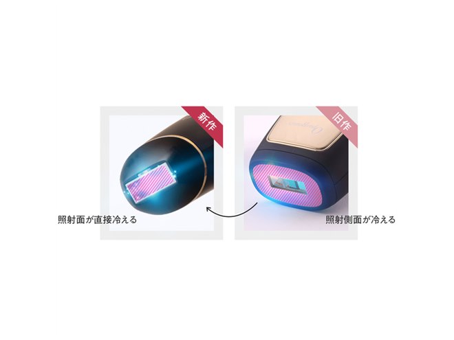 0205-020 ★リユースのサカイ幸手店★OPUS OPUS BEAUTY03 BEAUTY03　IPL光脱毛機 OPUS BEAUTY 03 (オーパスビューティー03)「THRでつるつる！」の家庭用