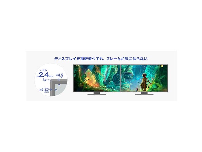 GALLERIAとGigaCrystaがコラボした24.5型ゲーミングディスプレイ - 価格.com