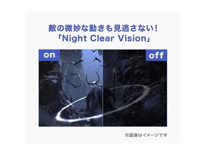 GALLERIAとGigaCrystaがコラボした24.5型ゲーミングディスプレイ - 価格.com