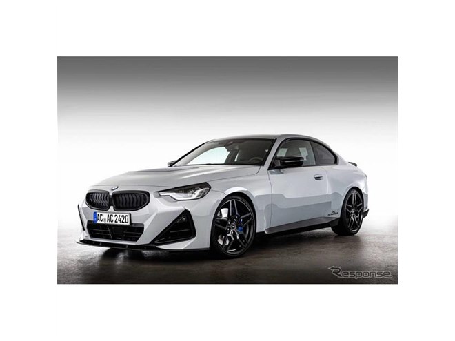 BMW 2シリーズ 新型、トータルにカスタム…ACシュニッツァー - 価格.com