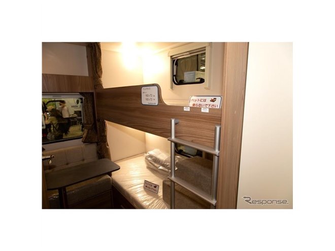 イギリス生まれの豪華トレーラー登場、価格は572万円…東京