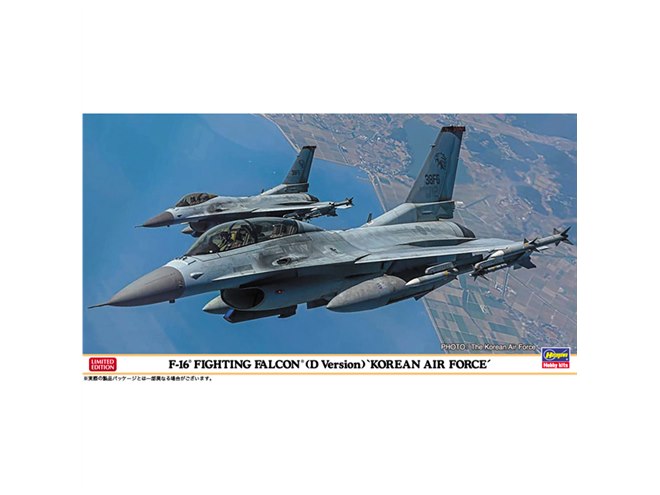 ハセガワ、韓国空軍のF-16“ファイティング ファルコン”を1/48模型で