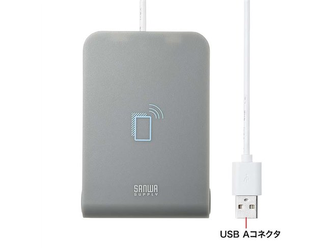 サンワ、電子車検証にも対応する非接触型ICカードリーダライター