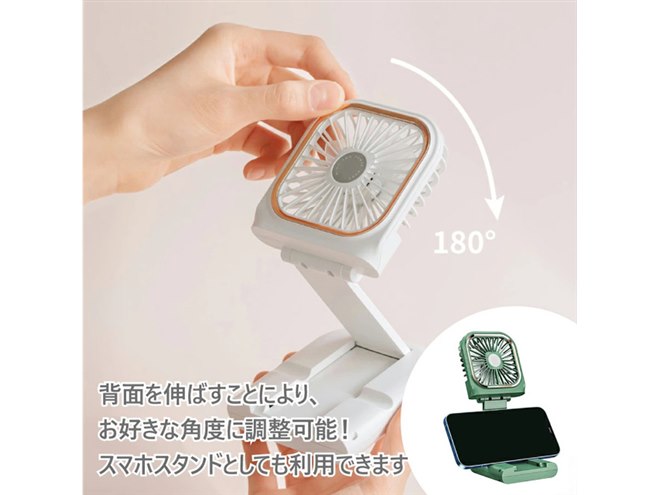 Qoo当選品　オリジナル3wayコードレスファン 扇風機 おしゃれ 小型 コードレスファン 屋外 キャンプ BBQ