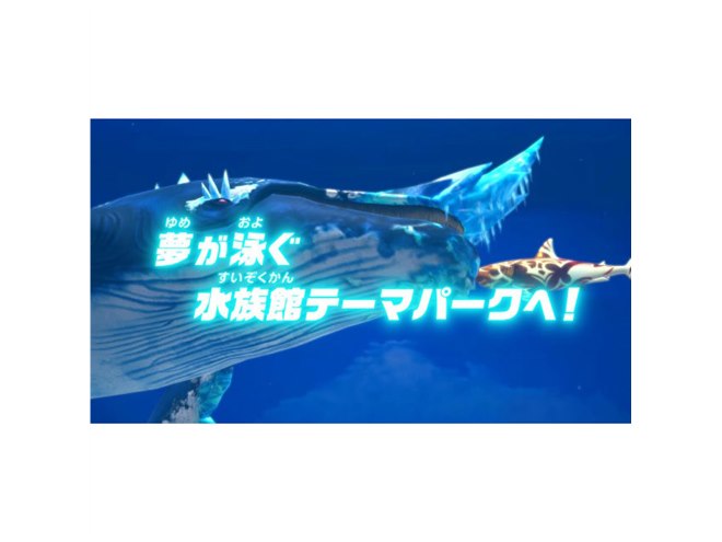 ★　釣りスピリッツ 魚釣りが楽しめる水族館【カセットのみ】 Nintendo Switchソフト】釣りスピリッツ 釣って遊べる水族館