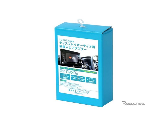 ビートソニック AVX02 長め IF36 ビートソニック AVX02 長め IF36