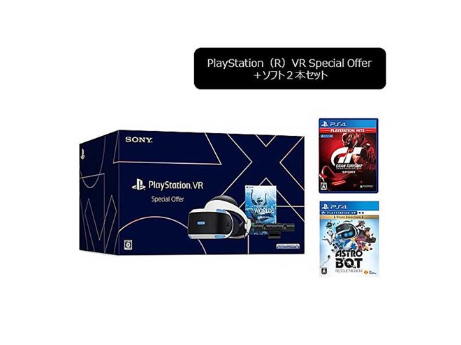 SIE、27,478円の「PlayStation VR Special Offer」+ソフト2本付きセットを限定発売 - 価格.com