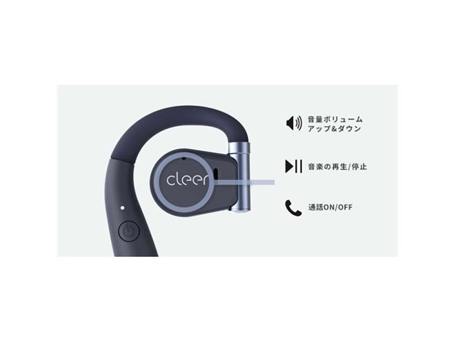 Cleer、ヒンジ部分が可動するオープン型ワイヤレスイヤホン「ARC」を8/12発売 - 価格.com