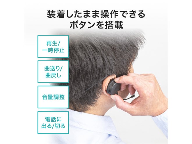 B+COM ONE Bluetooth ヘッドセット 本体 マイクセット 楽天市場】ビーコム ワン b com oneの通販