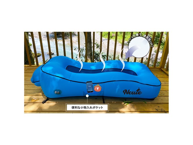 約60秒で完成する「ワンタッチ・エアソファー」予約開始、3600mAh