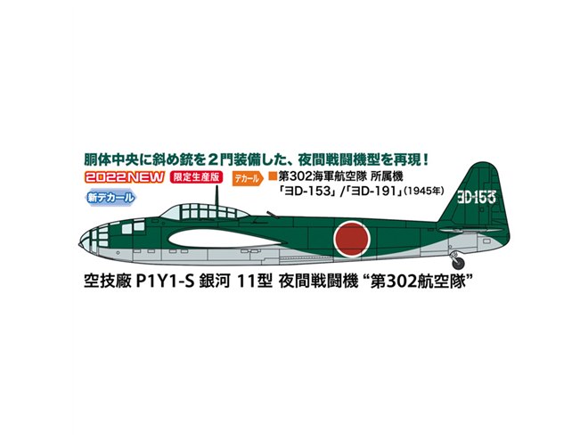 偵察隊空中射手必携 81式短距離地対空誘導弾(C)（短SAM改）：「狂犬」 - War Thunder