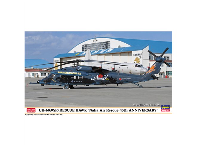 Yahoo!オークション - 完成品 ハセガワ1/72 富士T-1A 航空自衛隊