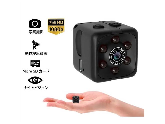 一辺2cmの超小型カメラ「GeeCube X1」の新色「レインボー」が