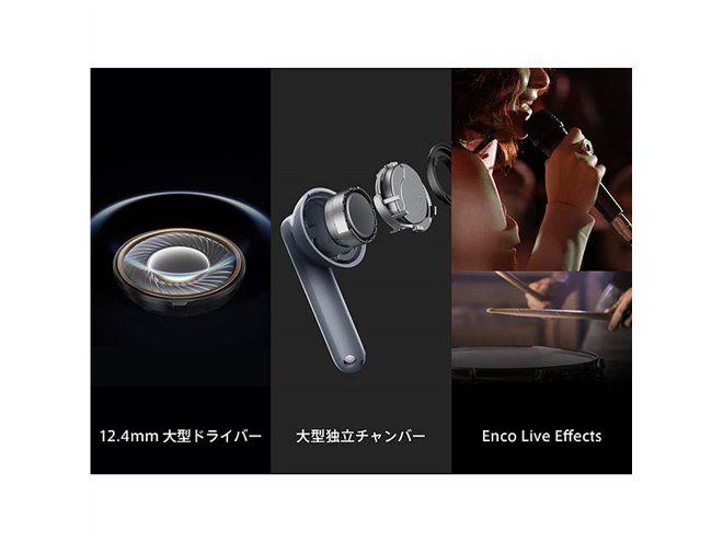 OPPO、8,480円でNCを搭載した完全ワイヤレスイヤホン「Enco Air2 Pro