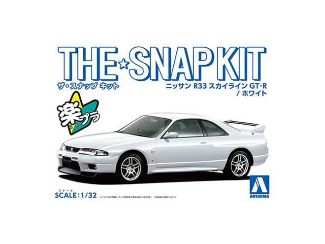 AOSHIMA、「R33スカイラインGT-R」スナップキットにミッドナイト AOSHIMA、「R33スカイラインGT-R」スナップキットにミッドナイト