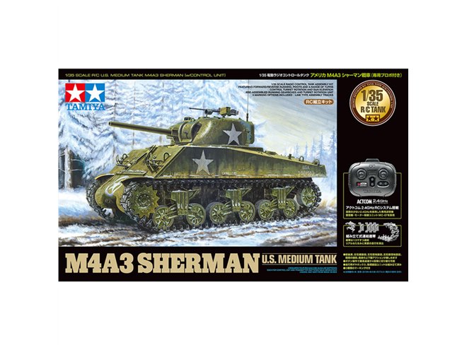 1/35RC アメリカ M4A3シャーマン戦車（専用プロポ付き）」が本日9/10発売 - 価格.com