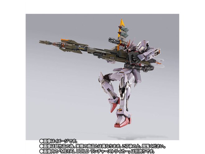バンダイ メタルビルド ストライクルージュ グランドスラム Amazon.co.jp: [BANDAI SPIRITS] METAL BUILD ストライク