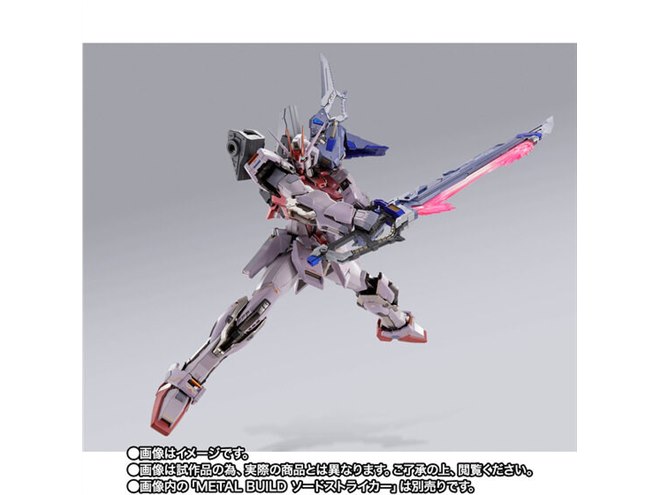 機動戦士ガンダムSEED」グランドスラム装備のストライクルージュ