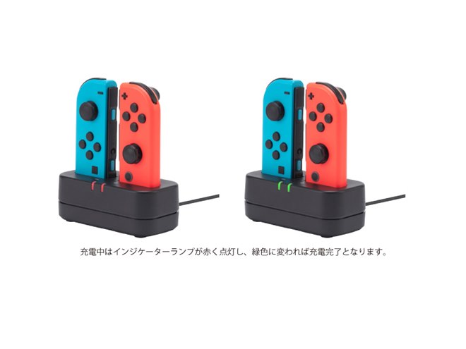 サイバーガジェット、Joy-Con用の充電スタンドを8月31日に発売 - 価格.com