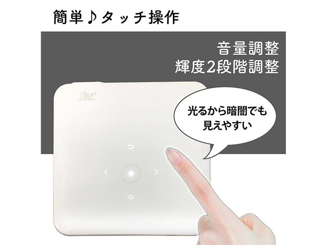 KEIYO、バッテリーレスで軽量156gの小型プロジェクター「AN-S100