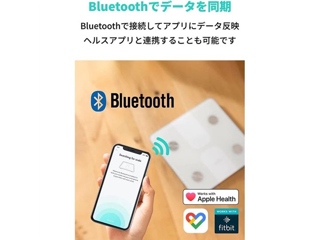 「新品未開封」アンカー体重体組成計 Ankerの体重体組成計シリーズ Eufy Smart Scale | Anker Japan