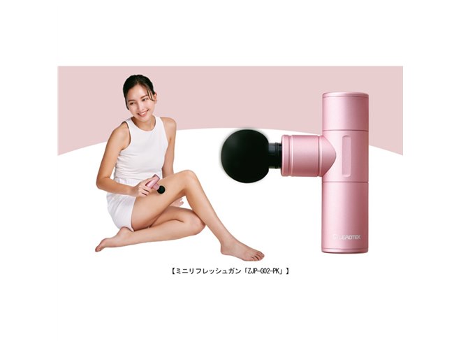 4種のアタッチメントが付属、軽量・小型のリフレッシュガン「ZJP-G02