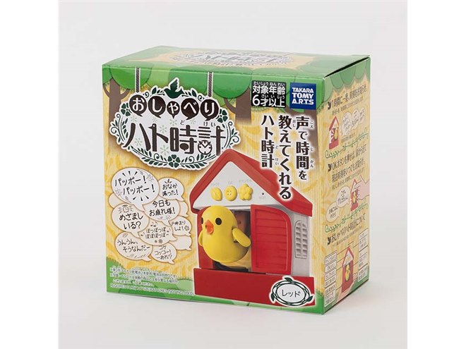 タカラトミー、時刻を音声で知らせてくれる「おしゃべりハト時計