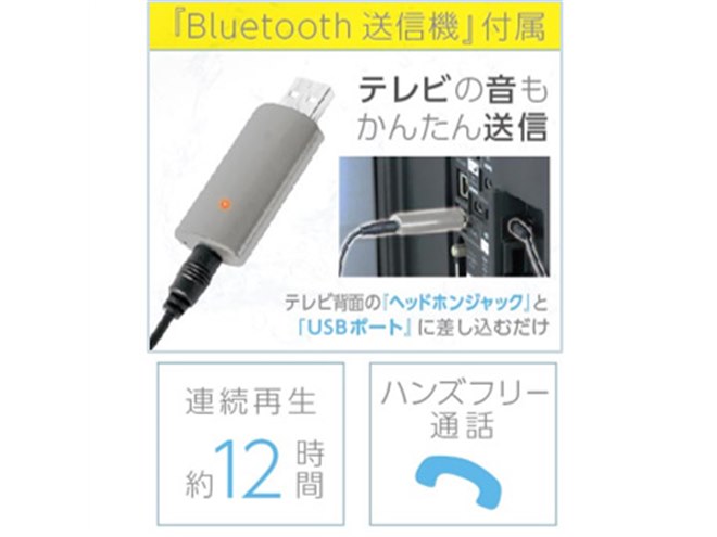 ネックスピーカー HT-AN7_01?$S7Product$