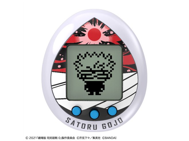 Amazon.co.jp: じゅじゅつっち ごじょうっちカラー : おもちゃ