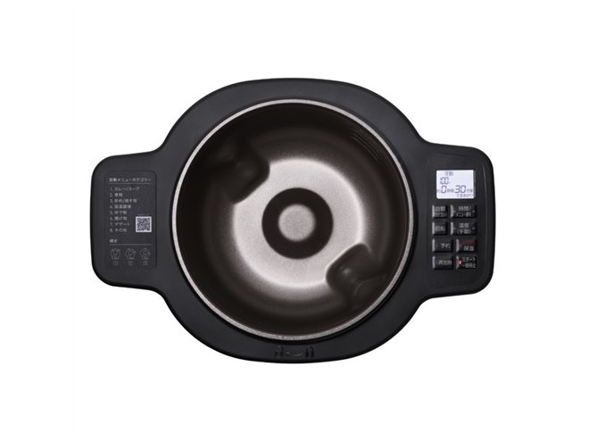 Amazon | アイリスオーヤマ 自動かくはん式調理機 CHEF DRUM