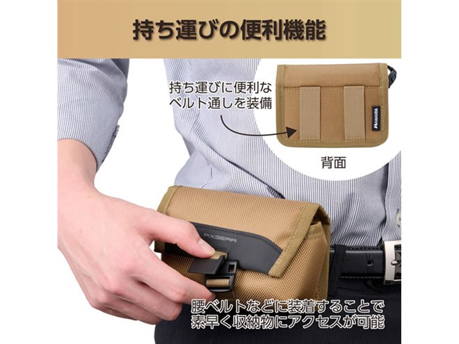 マルチポーチ msh-po16.jpg?fitin=272:272