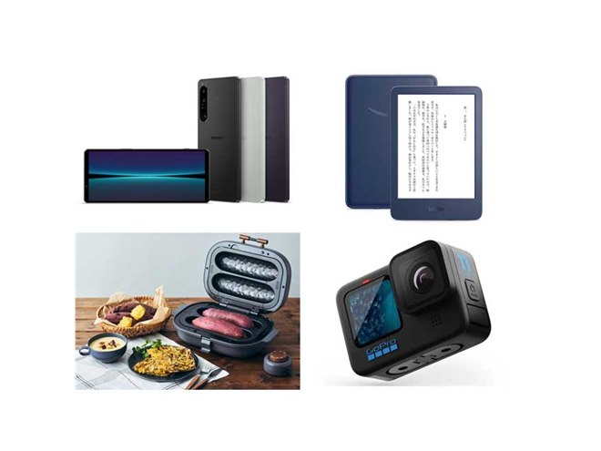 Xperia 1 IV」SIMフリー版や「GoPro」新モデルなど、注目の新製品を