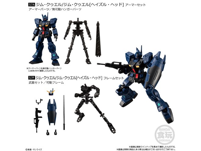 機動戦士ガンダム GフレームFA」第4弾が2023年1月発売、「百式」を新仕様で収録 - 価格.com