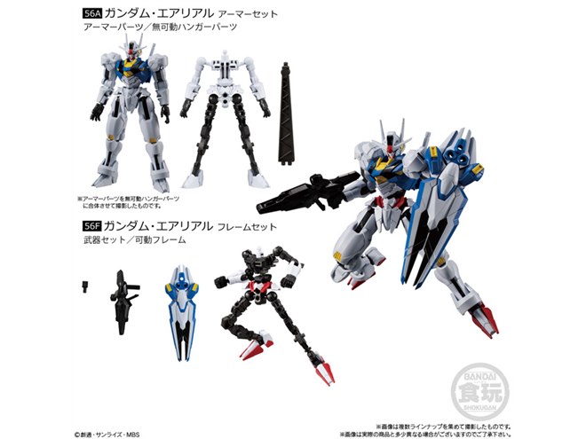 機動戦士ガンダム GフレームFA」第4弾が2023年1月発売、「百式」を新仕様で収録 - 価格.com