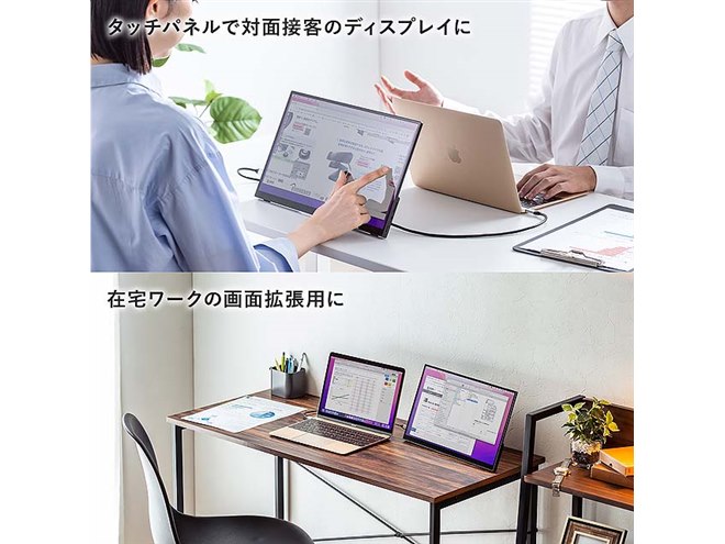 サンワ、タッチ操作対応の15.6型モバイル液晶ディスプレイ「400-LCD006