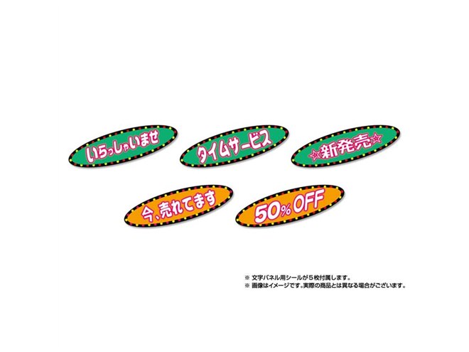 ポポーポポポポ♪」呼び込み君ミニトイにDXバージョン、ボサノバ調