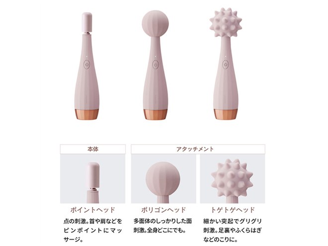 アテックス、軽くて持ちやすいスティック型マッサージャー「AX-HPL113