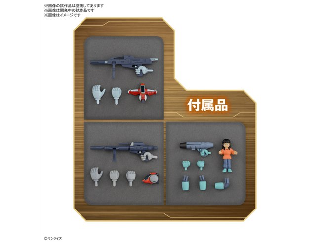 激レア！！銀河漂流バイファム　当時物 ミニプラモセット 新品即納】[PTM]銀河漂流バイファムセット2 銀河漂流バイファム