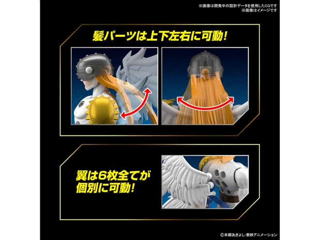バンダイ、6枚の翼すべてが個別に可動する「Figure-rise Standard