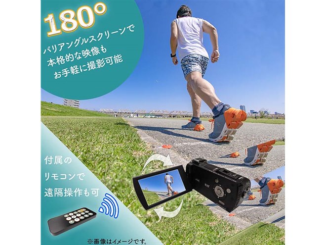 KEIYO、44,800円で光学12倍ズームの4Kビデオカメラ「AN-S101