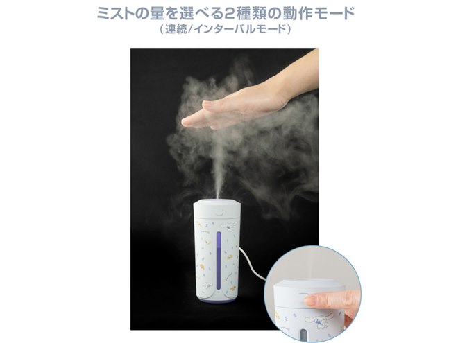 グリーンハウス、サンリオキャラクターズデザインのUSB加湿器