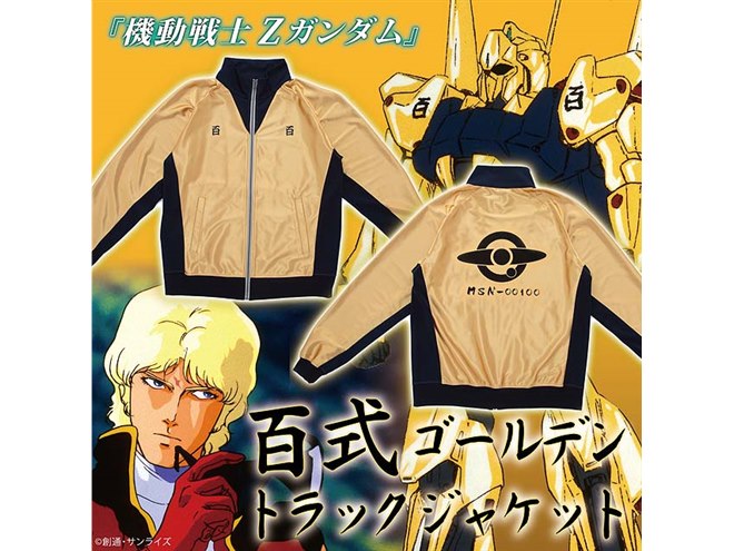 機動戦士Zガンダム」の百式をモチーフにした黄金ジャケット - 価格.com