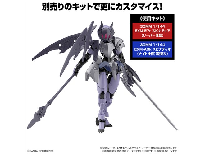 未組立　30mmシリーズ　まとめ売り 未使用・未組立】 30MM 7点セット バンダイ〈匿名配送〉 - メルカリ
