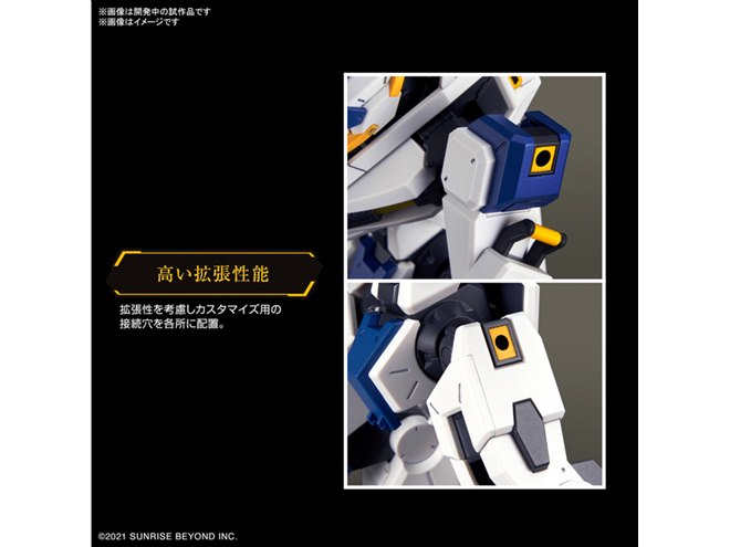 メイレスビャクチ」カスタム機体がHGで立体化、ドリル＆クロー