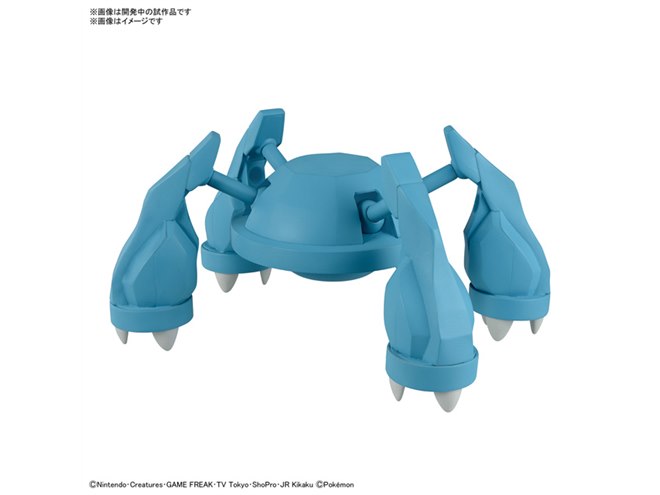 ポケプラ「メタグロス」が2023年2月に発売へ、飛行ポーズも再現可能