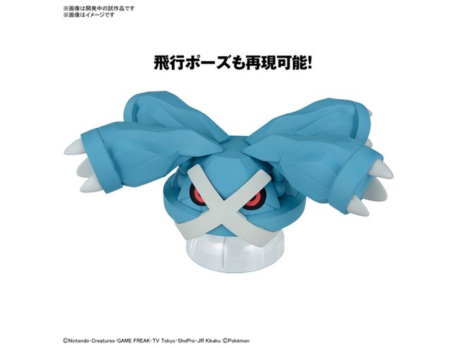 ポケプラ「メタグロス」が2023年2月に発売へ、飛行ポーズも再現可能