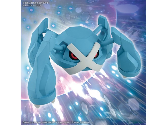 ポケプラ「メタグロス」が2023年2月に発売へ、飛行ポーズも再現